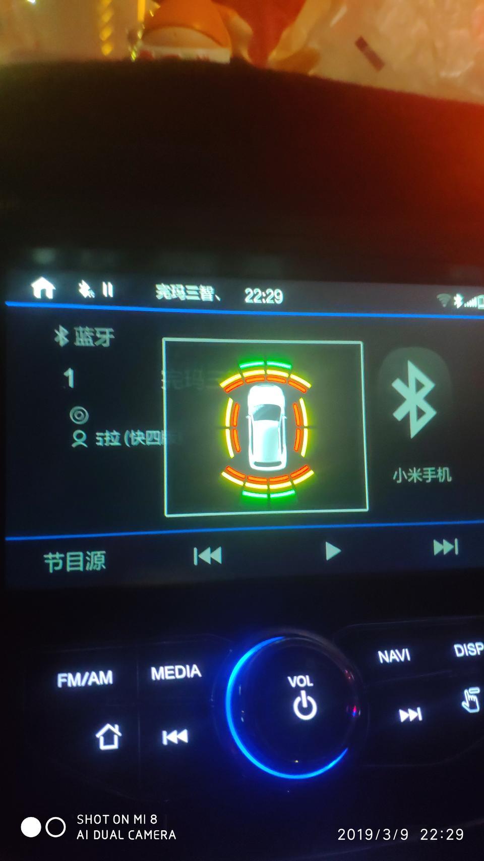 长安cs35-求大神支招，这个怎么取消，倒车时撞墙上了，现在导航不能用