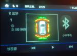 长安cs35-求大神支招，这个怎么取消，倒车时撞墙上了，现在导航不能用