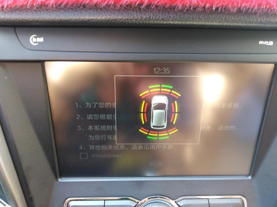 长安cs35-为什么停车后突然弹出这个界面？