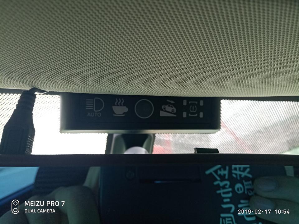 长安cs35-后视镜上面这个东西叫什么？