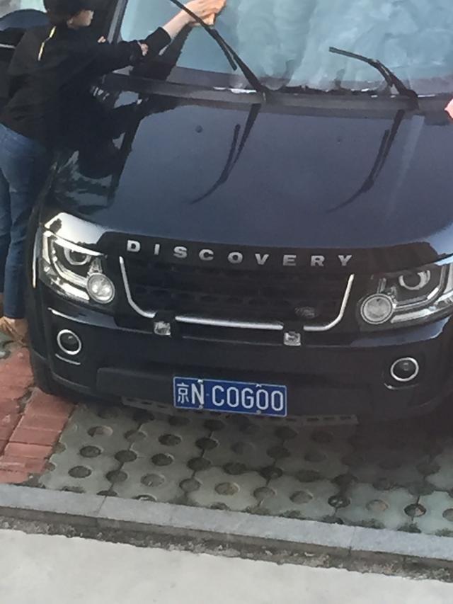 发现-大家看看这是什么车这是什么车？