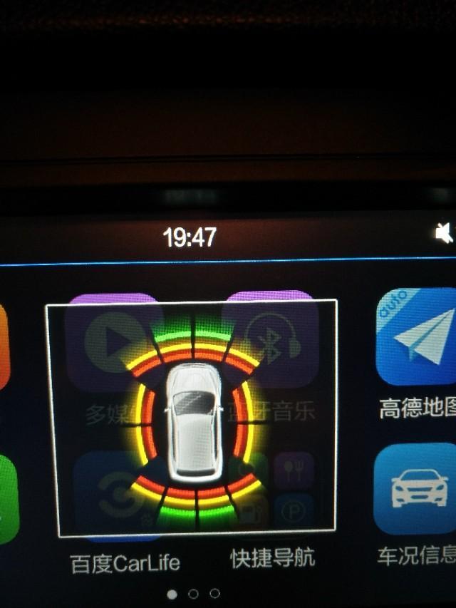 长安cs35-请问谁知道导航屏幕出现这个是什么意思？