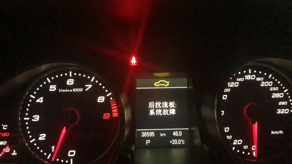 奥迪rs 5-贴了个膜，出现扰流板系统故障，怎么解决？