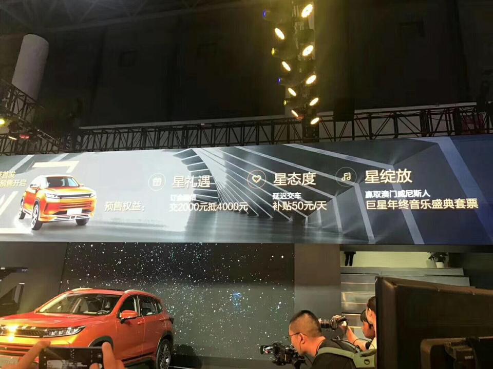 星途lx-这个价格 ，大家觉得怎么样？