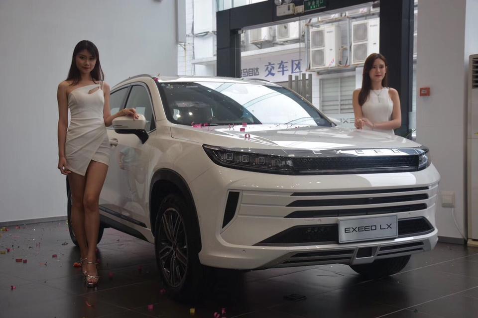 星途lx-LX上市后真的有置换补贴和免息政策？