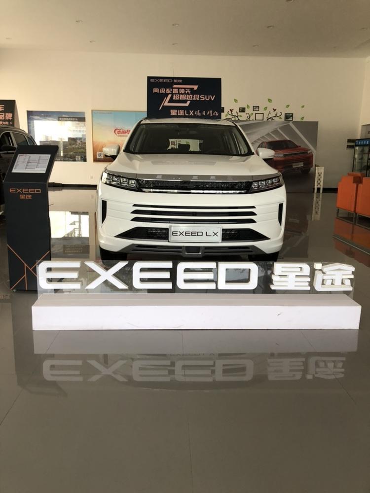 星途lx-lx的双腰线显得更加有肌肉线条，更完美