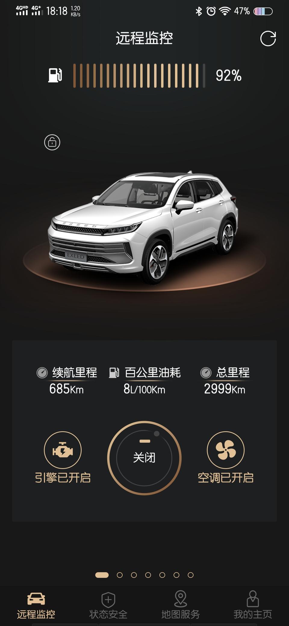星途lx-你们下车是直接熄火电脑直接帮你p档拉手刹还是像网上那样先一步步呢