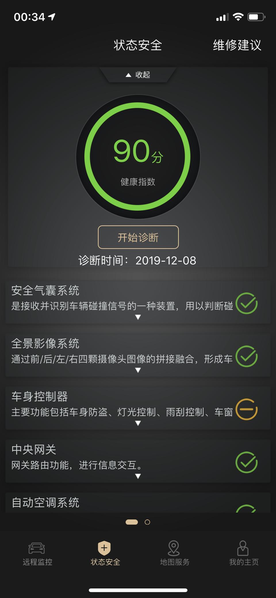 星途lx-问下这个是怎么回事啊 找不到