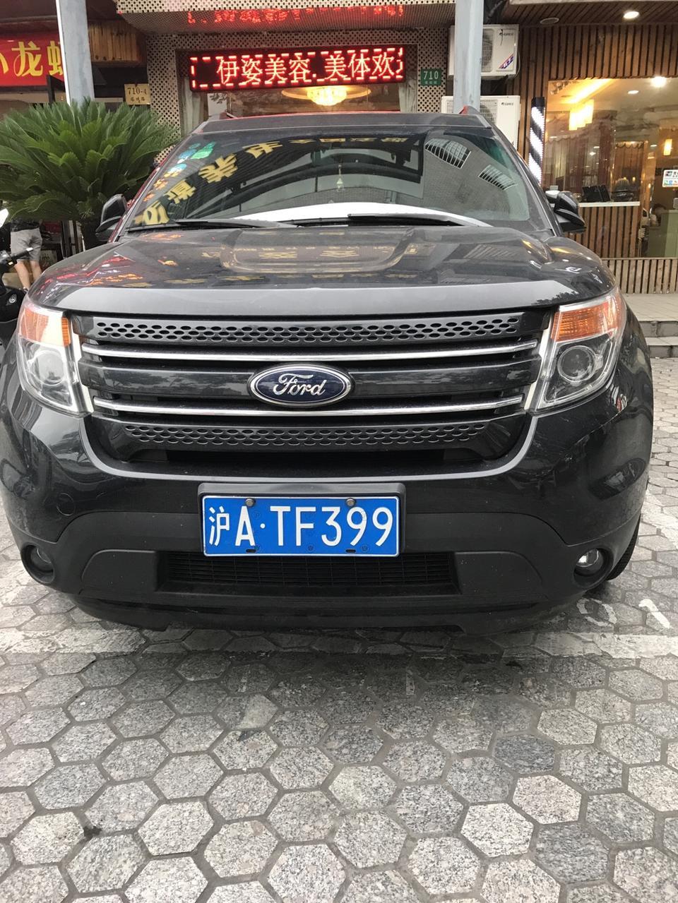 探险者(进口)-请大家看一下这是什么车？