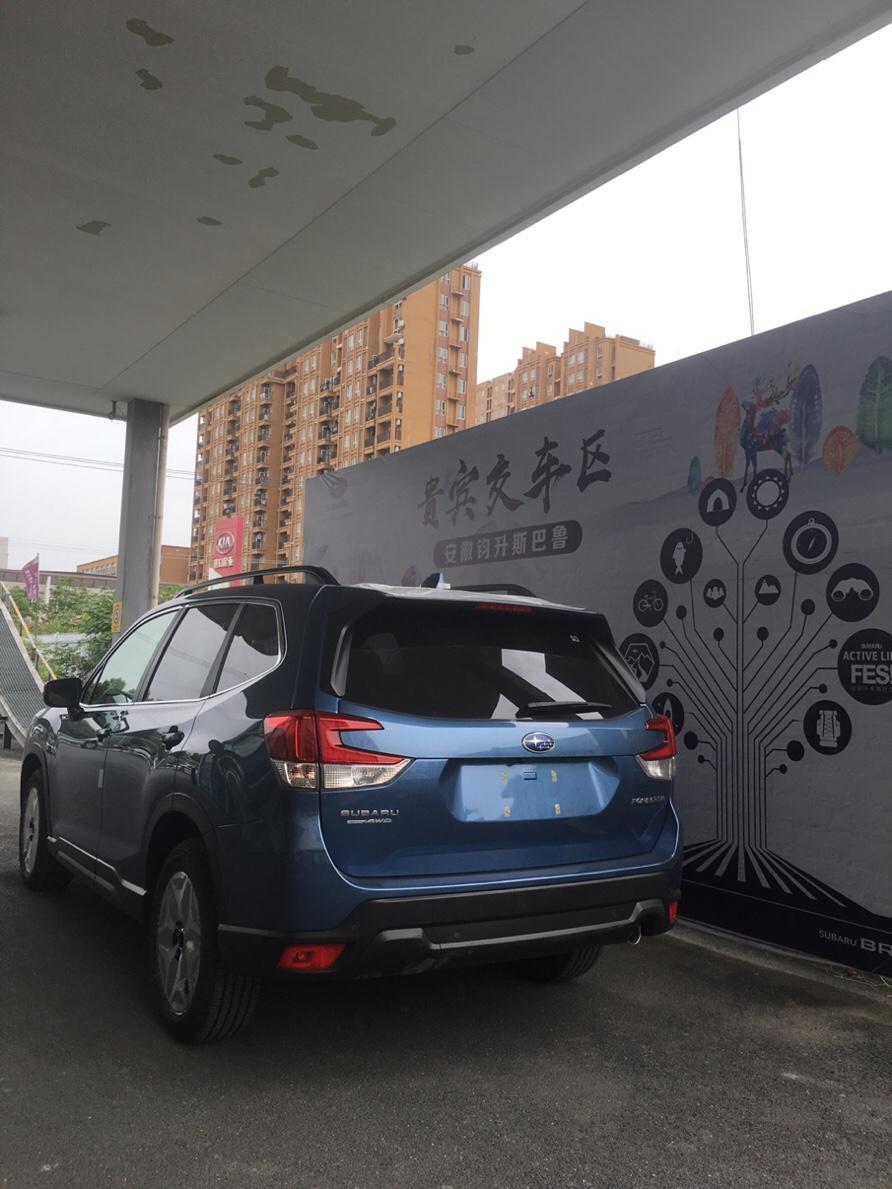 现在新款森林人保养一次的基础费用可有分享一下的
