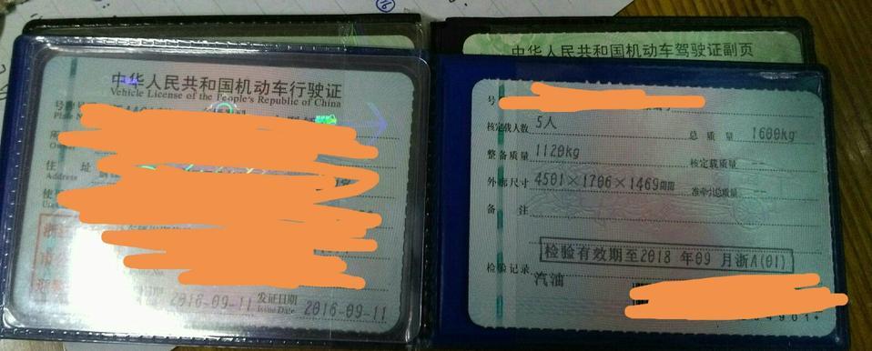 昕锐-问下，车管所社区服务站里申领过这两个标签，是不是就不需要去车管所再次年检了？还有行驶证过期怎么办？到哪里去续年限？