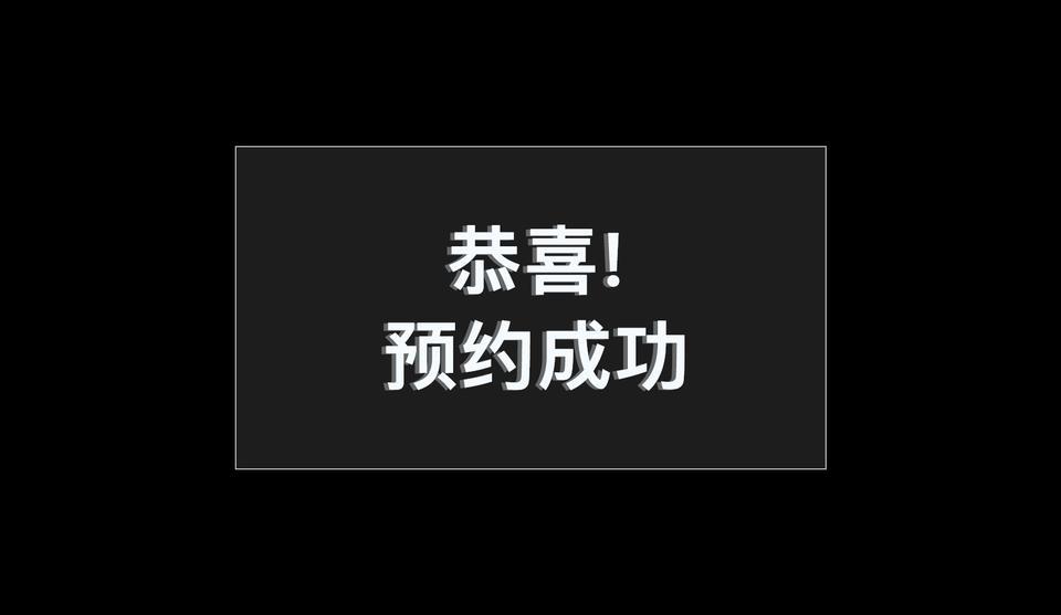 昕锐2019自动挡标致版，你到底有多难买，9.30号交订金，到现在连个交车的准确的时间都没有，你以为你是蔚来吗