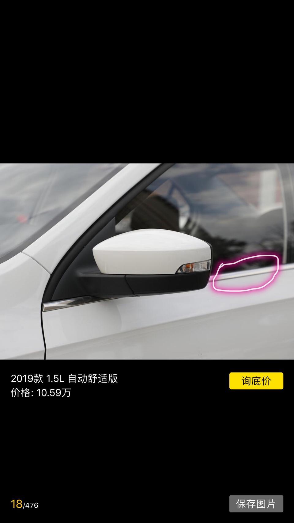 你们的昕锐车窗那个地方进灰尘吗？怎么处理，能装胶条吗
#保养维护