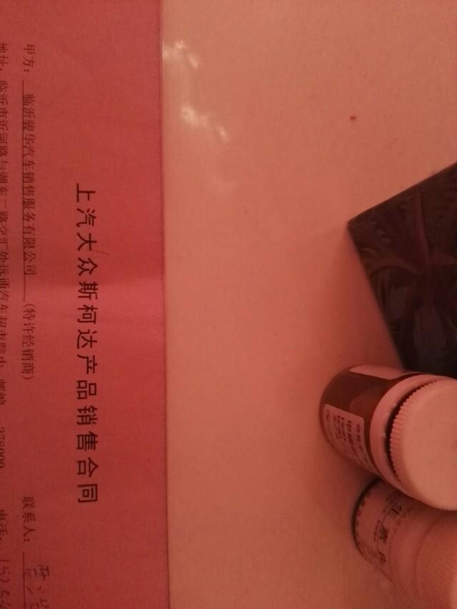 想问一下昕锐原厂导航，和副厂导航区别，如何区分，大家用那个的多