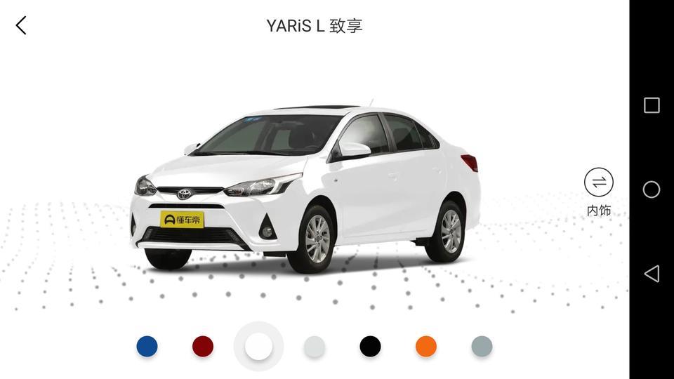 yaris l 致享-湛江，致享国六多少落地？