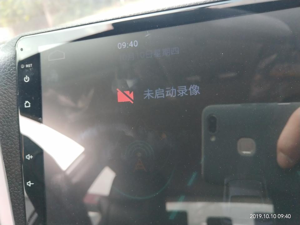 yaris l 致享-自己在外面安装的行车记录仪，前段时间没什么问题，现在怎么显示记录仪未开启，什么情况?。大神求解答