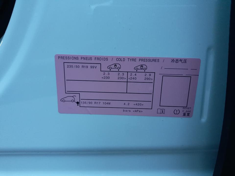 标致4008-刚买的4008GT，操控性能内饰没得说，车非常好开。随车标签看不懂，说说看，具体是什么意思？有两个车的图标，中间有跟秤砣似的，一大一小，代表什么？有跟秤砣一样的图标是什么意思？为什么一大一小？前后胎压设置还不一样？