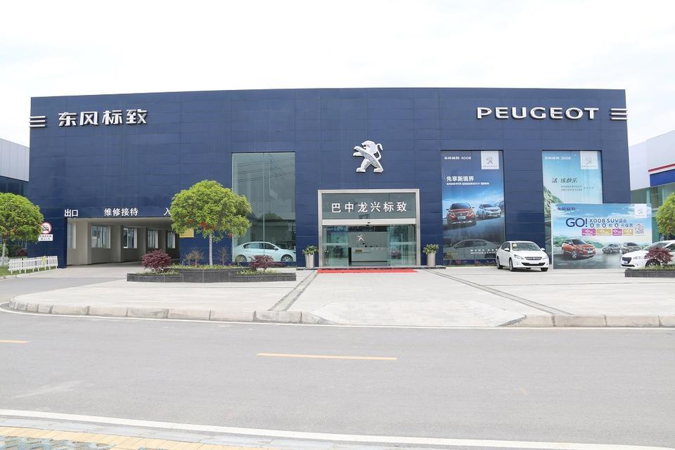 标致4008-我哥在2019.2.14号被巴中龙兴标志4s店告知当天提车，本来是美好的事情，但是却开心不起来。我们看的是标志4008，裸车价17万元，贷款买车首付10.2万，带款6.8万两年期，然后手续费就要4100元。刚开始说好的保险7000，交钱提车时却被告知9000多。17万的车子要9000多的保险，贷款两年，意思还得交两年，这是其一。贷款买车装gps要1600元这个合理，但是为什么还要强买盗抢险2500两年，这不是坑害消费者吗？给标志厂家打电话，那边态度挺好，一直说案件正在处理，但是这都快两天了，