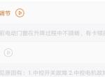 逸动dt-修一下这个需要多少钱