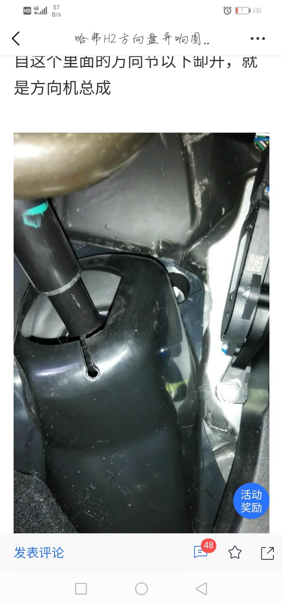 哈弗H2转向异响，修车师傅说要换下图助力泵，谁有合适的卖家介绍个