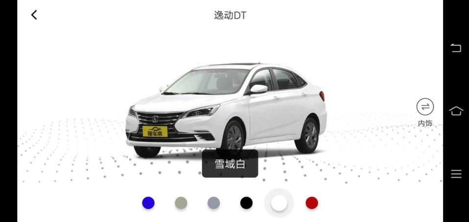 逸动dt-这车大约市场底价是