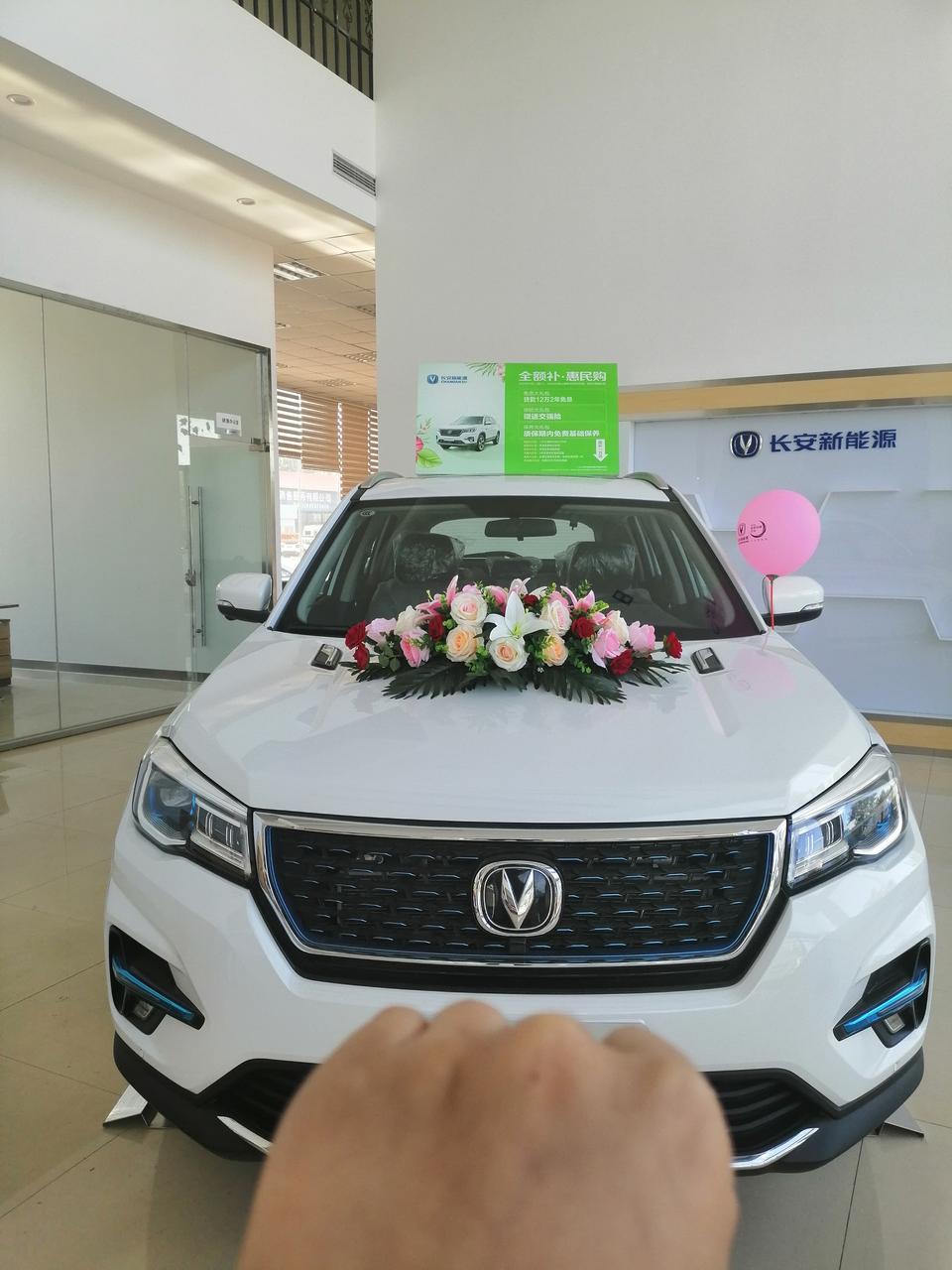 长安cs75 phev-今日问答之看图识车