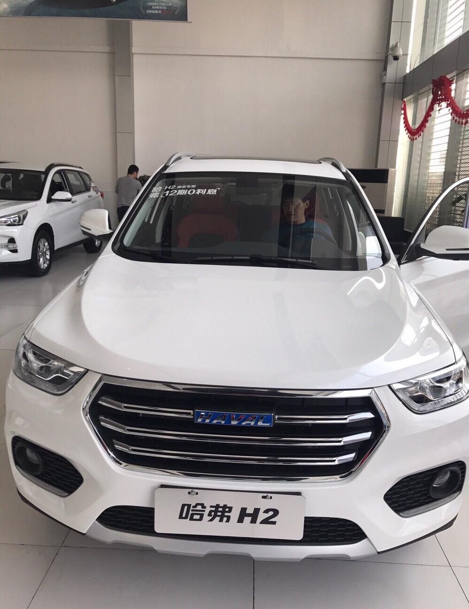 哈弗H2这款车油耗平均在几个左右？