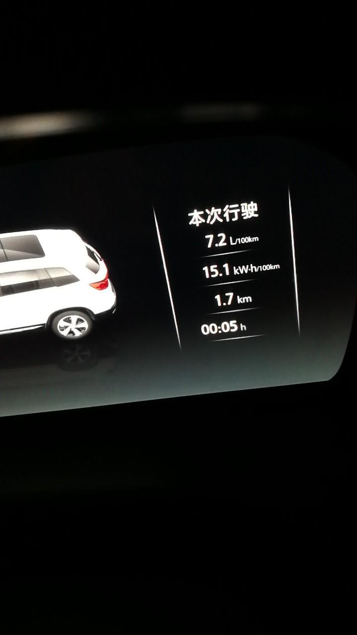 长安cs75 phev-请问长安75PHEV的车型，一般怎么调整正常行驶模式