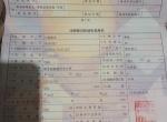 奥迪tt-请问你们11款轮胎尺寸是多少啊。我的是18的但是轮胎是17的是不是登记错了啊。求帮忙