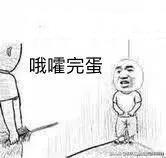 为什么我的哈弗h2向右过弯有异响咳车咳车的响，往左就没有，购车一个月