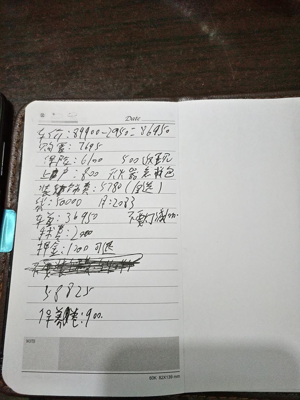 哈弗h2-这是H2创享版自动中配得
大家觉得可以入手了不
不要灯减1000现金（我要求送LED灯又不要了）
红色的字是装饰费用我看的特惠版1
下面还有送的东西我忘了
大家觉得怎么样