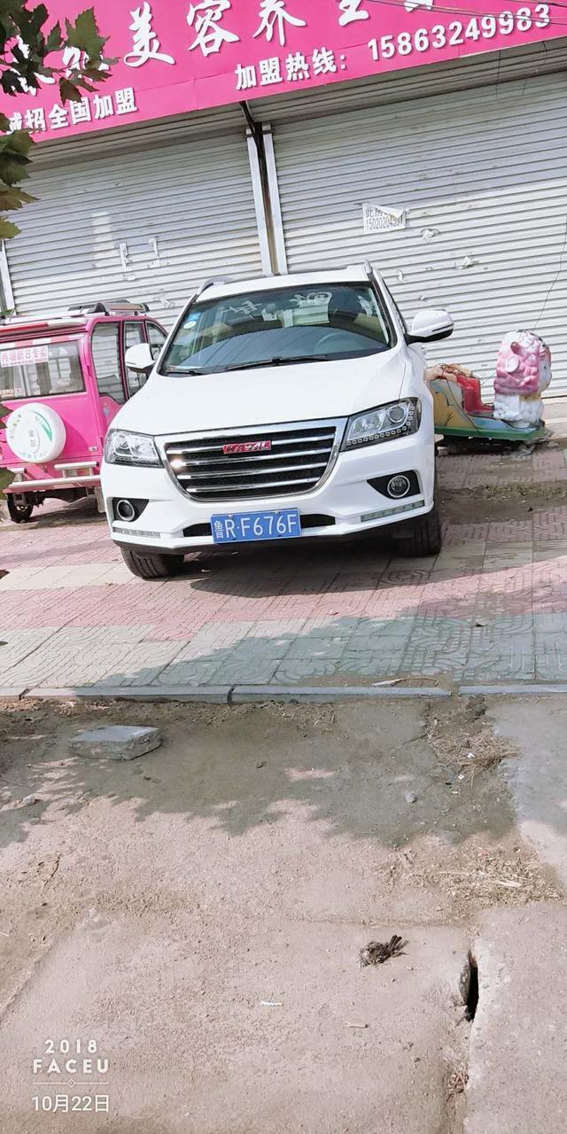 哈弗h2-大家看看这是什么车159