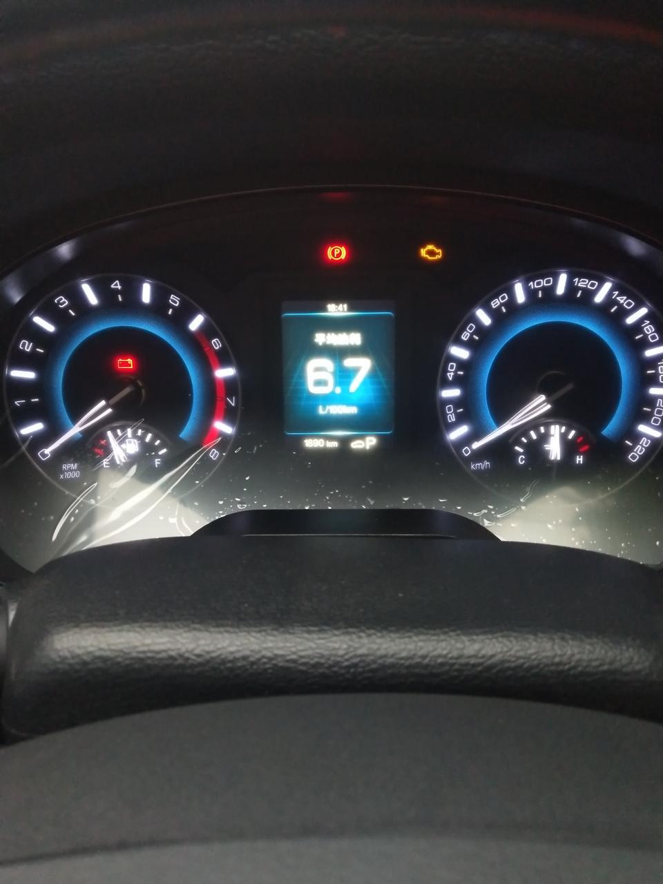 哈弗H2磨合期油耗6.7-6.9L/100km 高了还是低了？在线等答案？还有就是这样怎么算油耗多少钱一公里呢？
