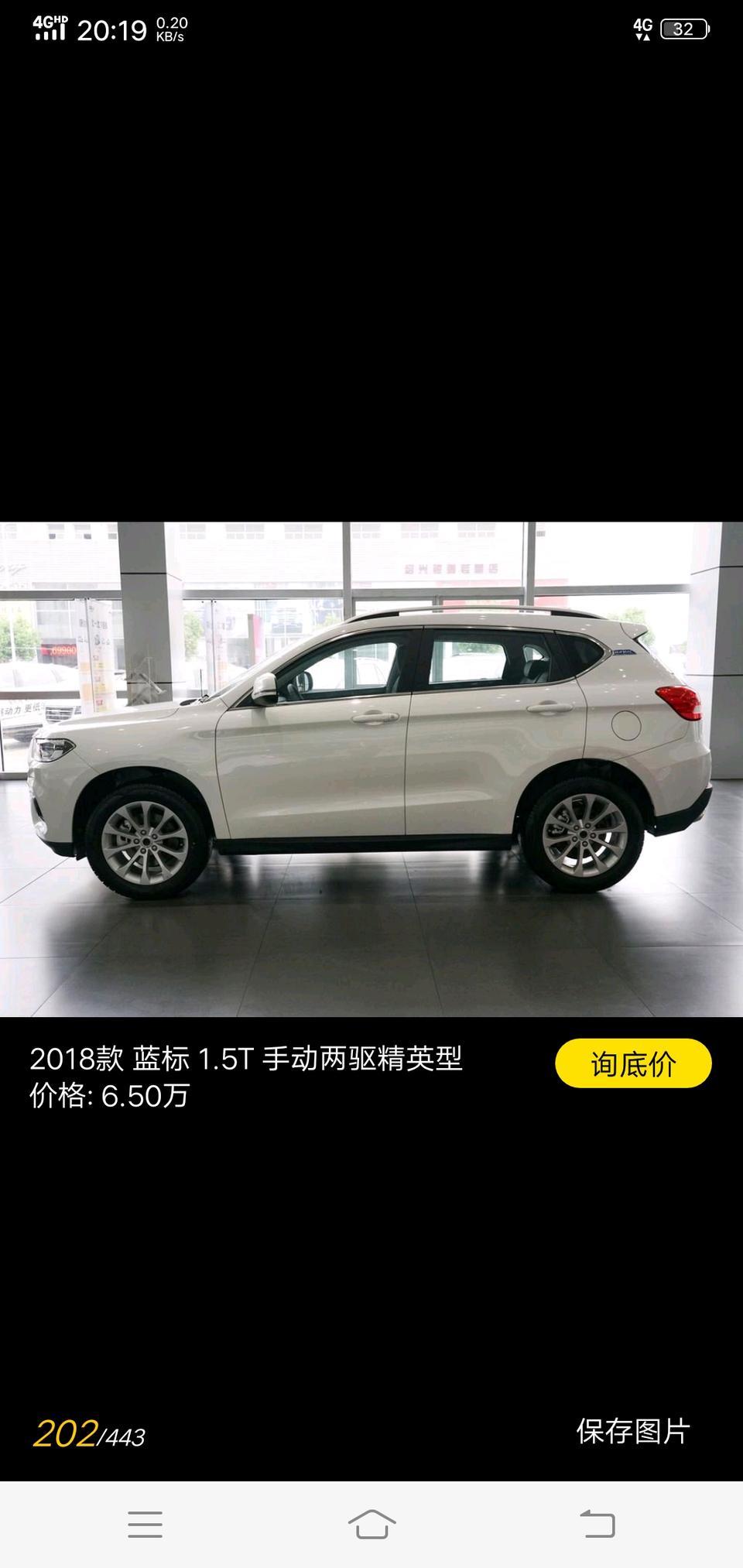 哈弗H22018手动风尚版落地价多少钱？