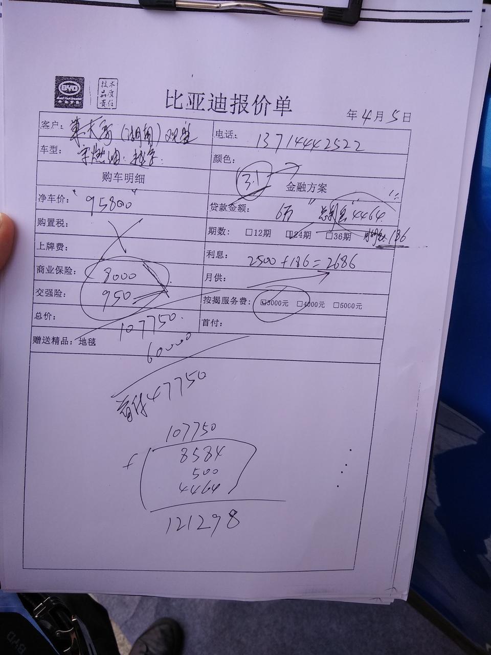今天去宝体看车展，两款车纠结一天了，请大神们帮忙解惑！
哈弗H6 coupe 2019 自动豪华版  优惠完10.1万  (国六)
比亚迪 宋 2019 燃油版 自动越享型  优惠完
9.58万(国六)
