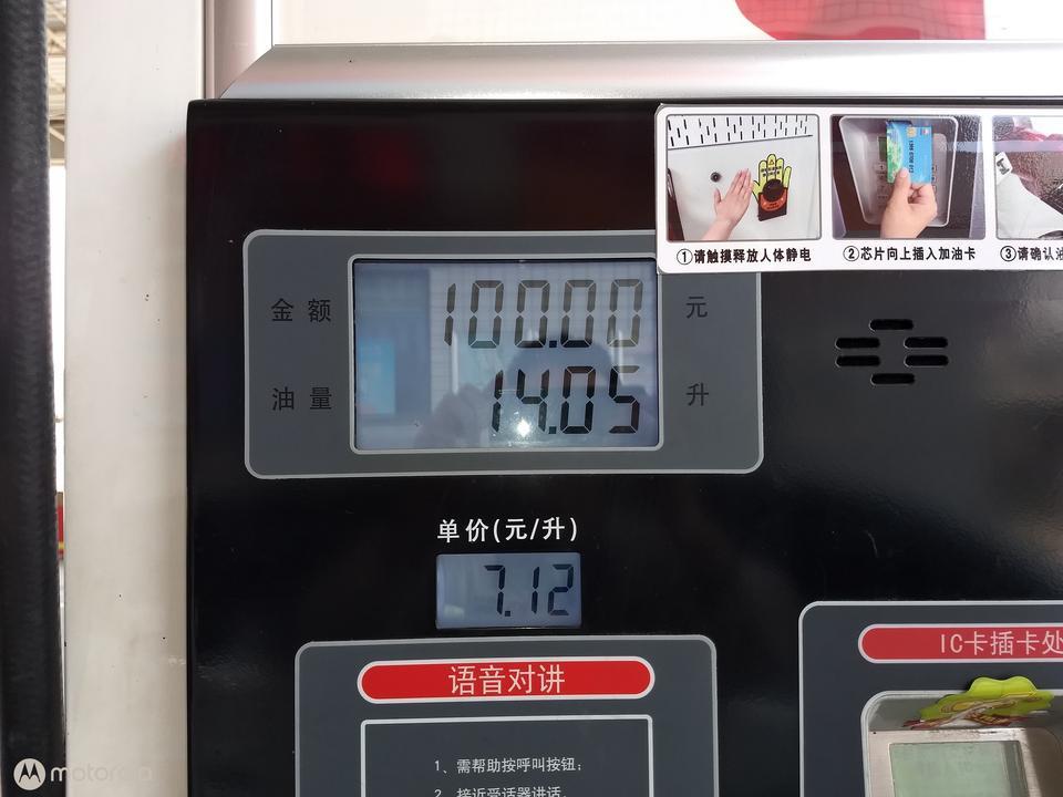 宋-油表没亮，我加了一百块的油，一般来说开出加油站就能看到油表回升，但是我的一直没有回升，第二天也没有，第三天开始油表很难的上升。。。我现在也不知道咋回事了，车子没任何其他的异常，加油站是常去的，不太可能作假吧