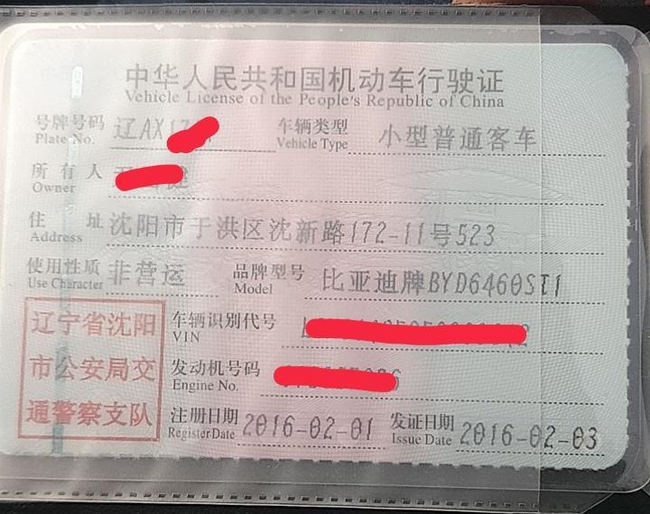 16年2月的老款宋，现在四万五了，前几天跑了两千公里长途，分两天完成的，两三个小时服务区休息十几分钟，还剩一百五十公里左右时候涡轮增压声音像拖拉机的声音，怠速偶尔也有，一开始启动声音小点，热车尤为明显。感觉涡轮工作正常只是声音拉了，请问各位老司机有遇到过的吗？怎么处理的？
