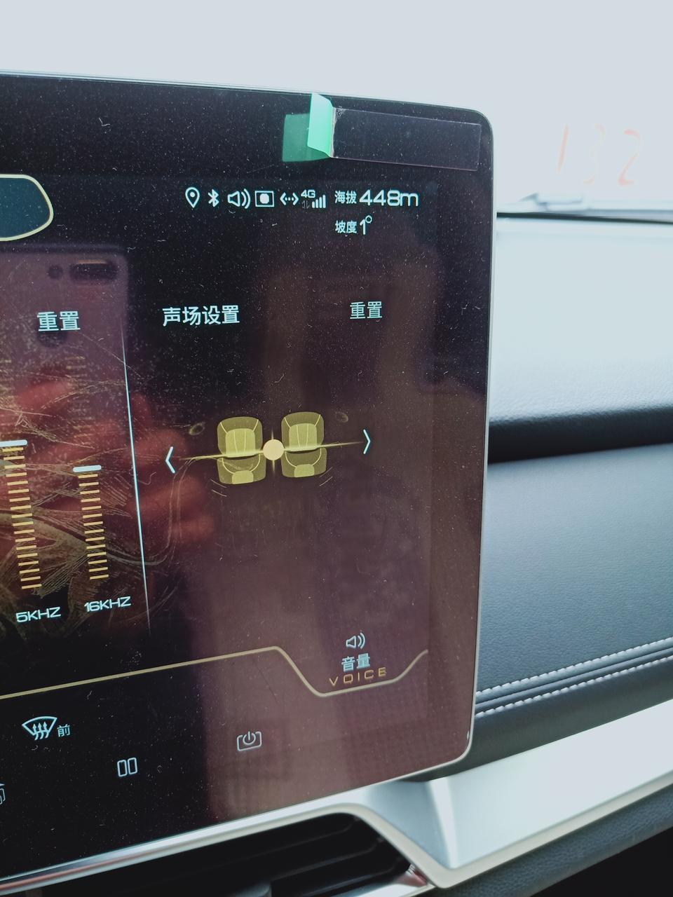 朋友们有买219款宋的吗，燃油尊享版，我的后门音响之前都有声音，现在没有声音是什么原因呢？之前的声场设置是个十字叉，现在只剩一条线了。