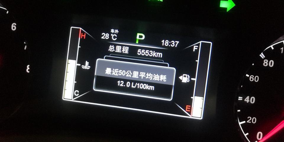 宋-请问大神，2016，2.0t旗舰版起步顿挫，换挡顿挫，好像被人在背后踹了一脚一样，这样是什么情况，油耗还高????