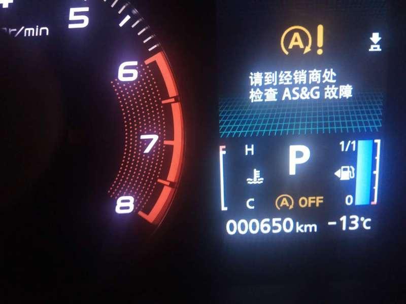 奕歌-万能的车友圈，帮我看看这个怎么解决???