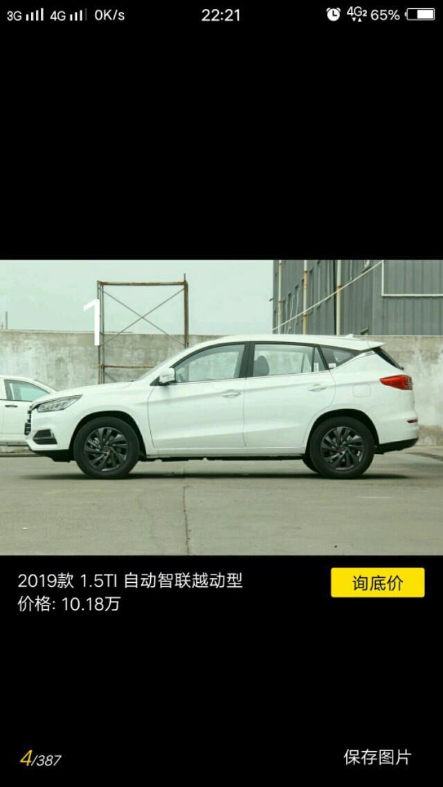 大哥大姐些你们谁知道比亚迪宋2019款手动越享型的轮毂是哪一种能不能告知一下我打算买但是不知道轮廓是哪种我喜欢第2个轮毂
