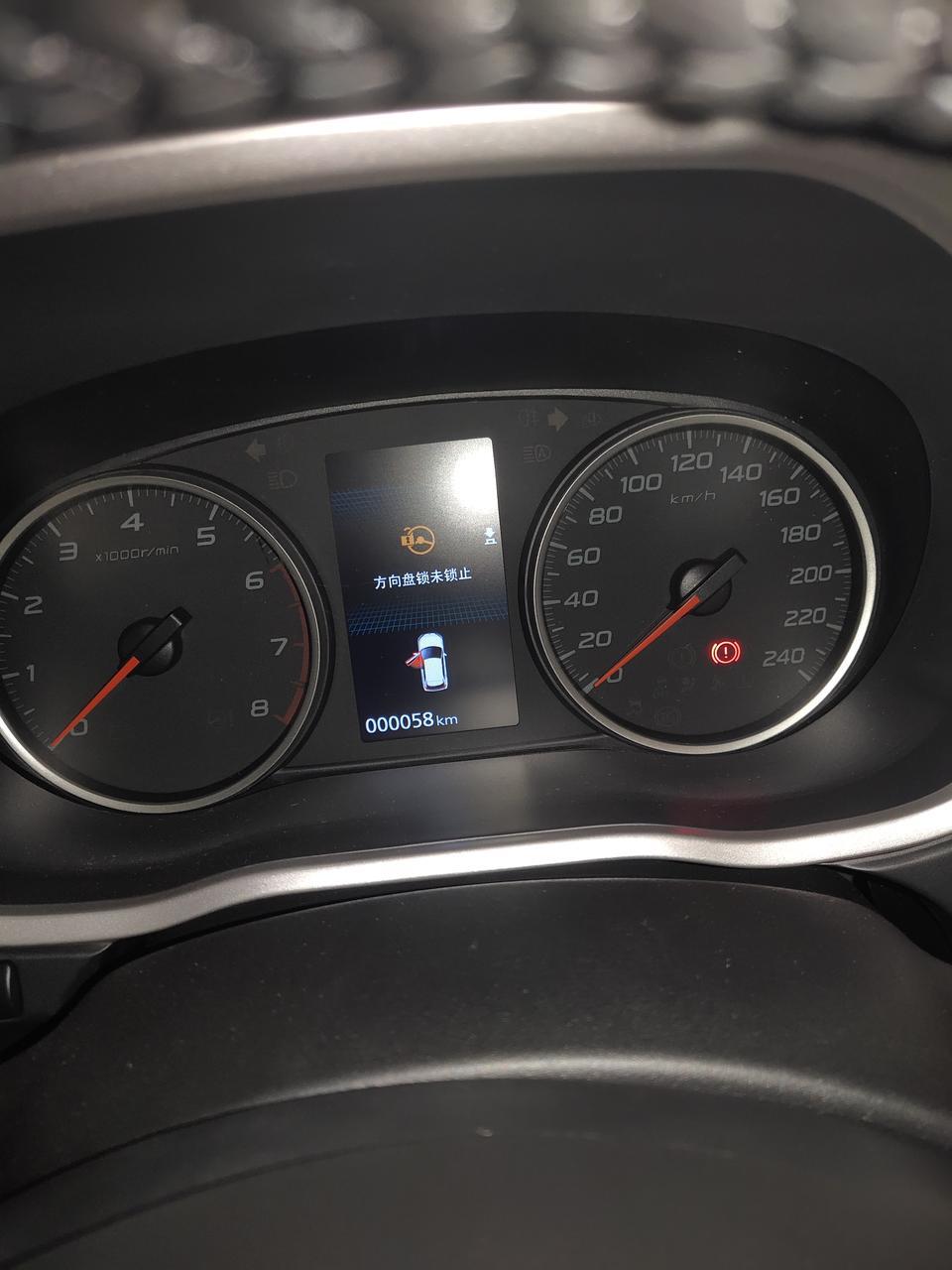 奕歌-新提的车，这什么意思啊？
