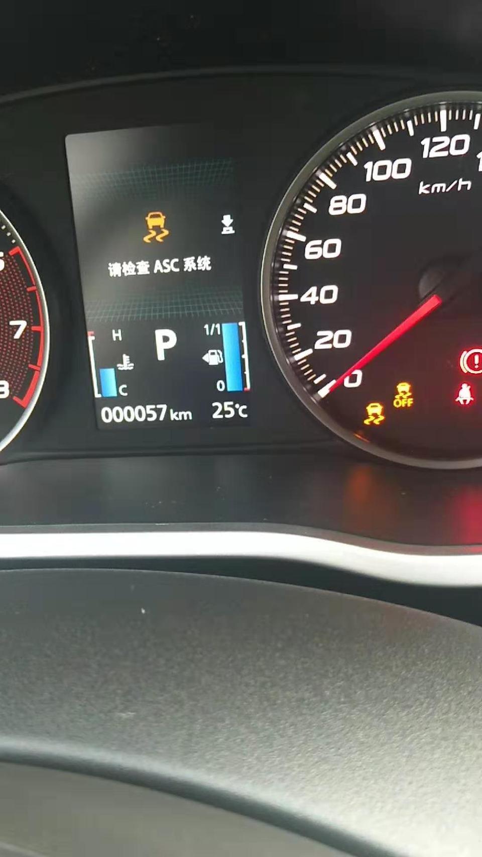 奕歌-今天刚提的车  跑了57公里 出现这个问题 求各位大神看看