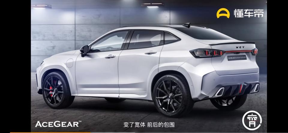 wey vv7 gt-请问VV7GT PRO 会不会上市量产？