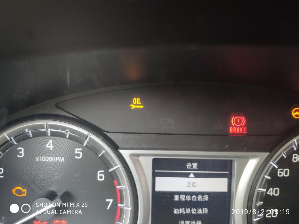维特拉-仪表盘打开显示机油需要更换，请问这个情况车子还能开多久？如何把仪表盘oil关闭啊？
