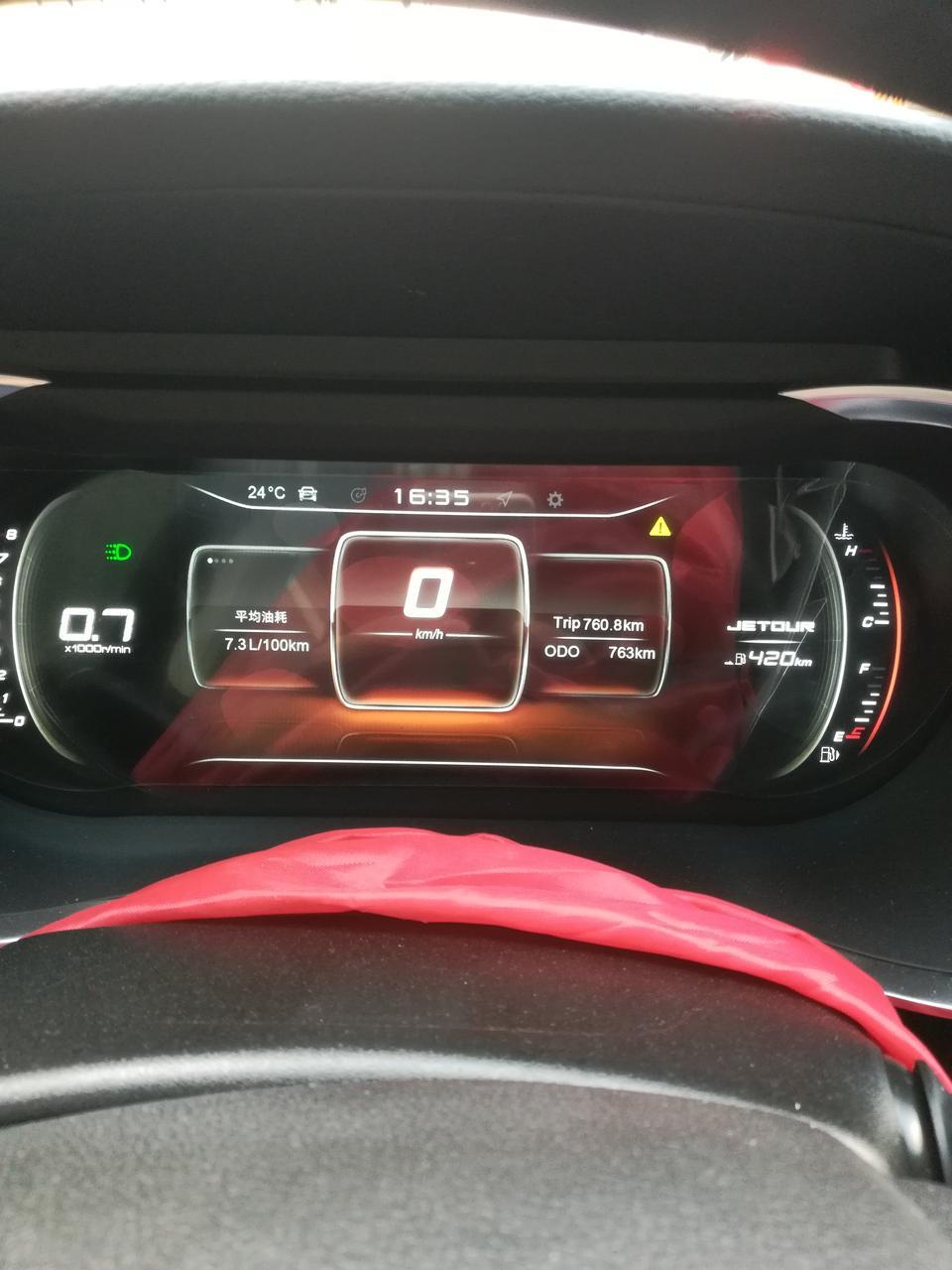 捷途x90-今天同样的问题出现两次，第一次过凹路，震动比较大仪表盘危险灯全不亮了，等我停下来检查的时候，再次打火显示可以打火十次，你是从新起功的图片，马上开去4S店，又搞好了，4S店说是电池线松了，等我再开了三个小时之后，又过凹的又变成这个样了，明天又得开去4S店，才开600多公里新车，遇到这种问题，烦死了，你们有遇到过这种问题吗？