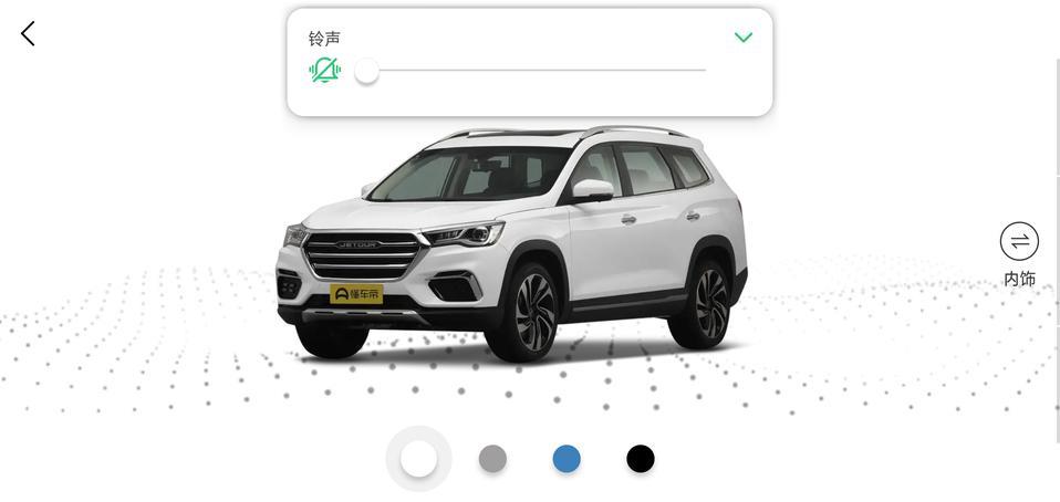 捷途x90-可以贷款买吗