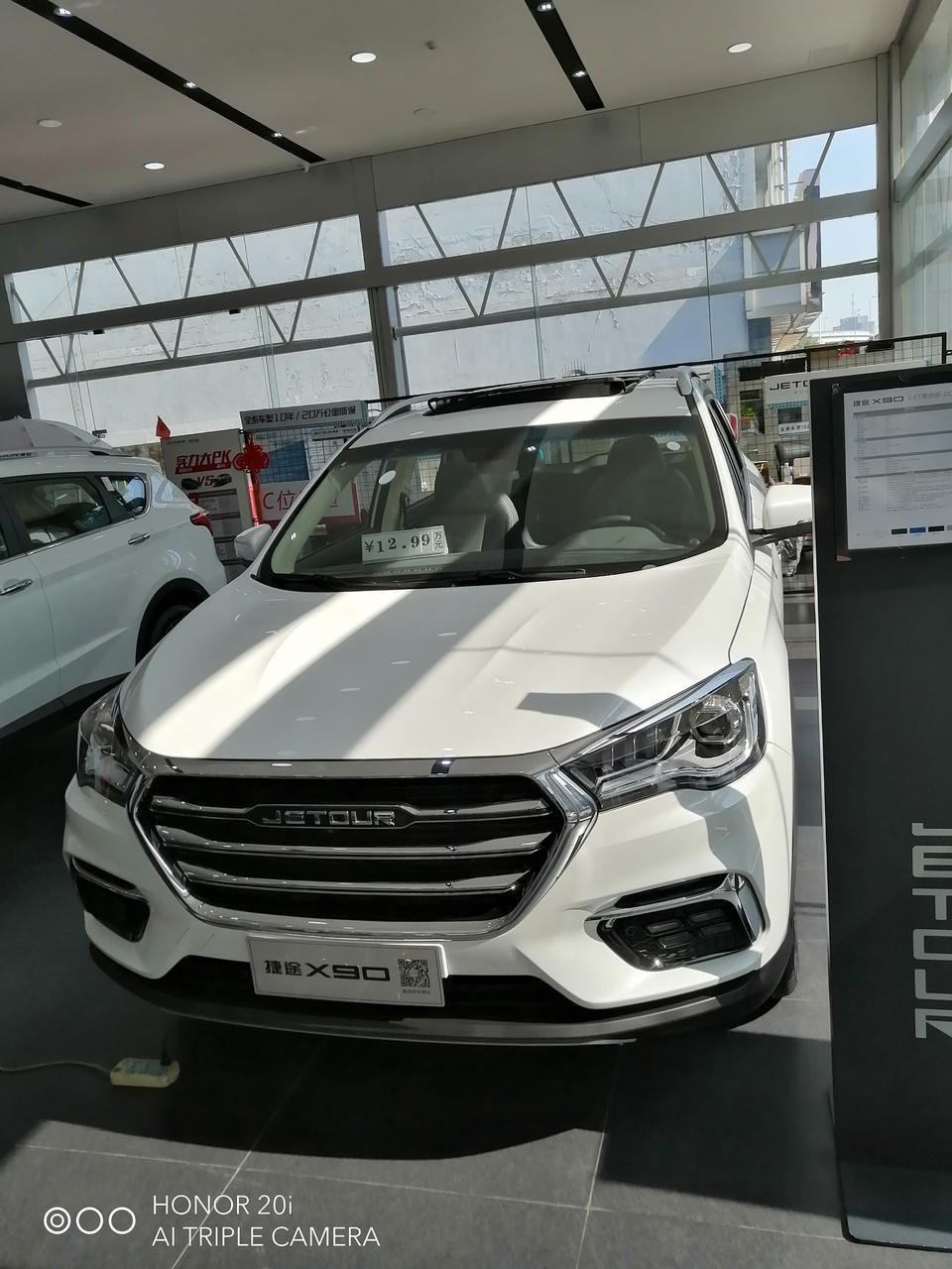 捷途x90-请问有车主知道
X90 2019版1.6尊旅版7坐一般订车要多久  谢谢