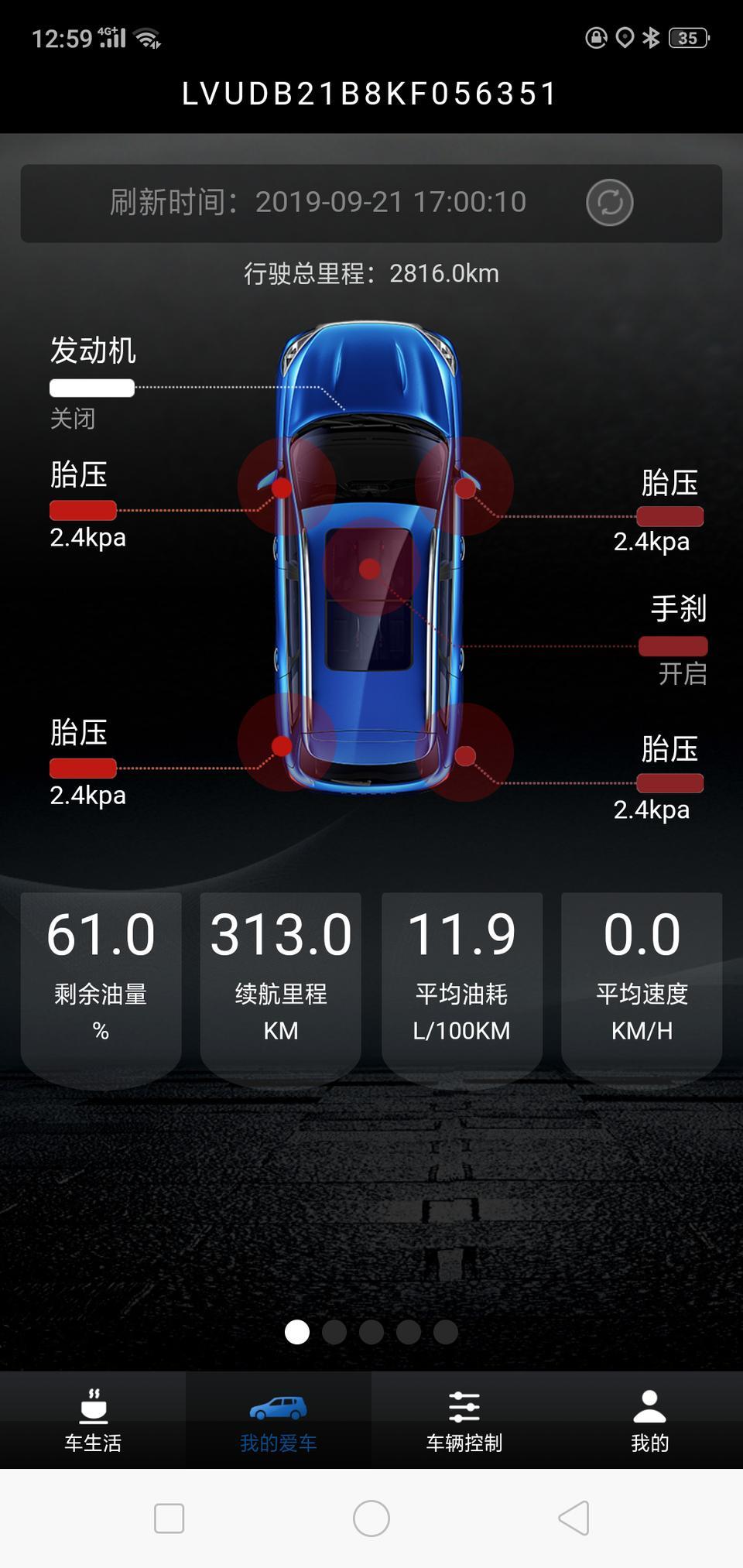 捷途x90-我想问一下车友们  1.5T自动智享型这款车你们油耗怎么样 ？ 我这车油耗比显示点油耗高很多 ，差不多一公里要一块了，很温柔的驾驶。