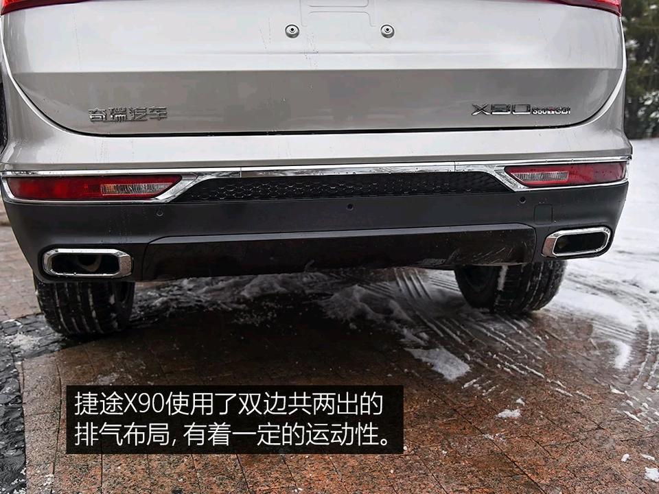捷途x90-x90的后转向灯不在后灯组内，这种不人性化而且不利于后车跟车安全的问题该怎么解决呢？望引起各位与官方重视，最能在新车型上改进改进谢谢。